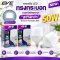 หลอดวัตต์สูง หลอดไฟ แอลอีดี ไฟร้านค้า ไฟขายของ แสงขาว หลอดไฟแอลอีดี พื้นที่กว้างๆ LED Shop Bulb 50w