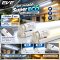 ชุดรางแอลอีดี ฟลูเซ็ต T8 Super ECO 9, 18 วัตต์ เดย์ไลท์, วอร์มไวท์ Fullset T8 Super ECO
