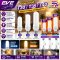 หลอดแอลอีดี ทรงกระบอก T30 ขนาด  6-18 วัตต์ แสงขาวและแสงเหลือง (35,000 ชั่วโมง) แสงออกรอบตัวใช้แทนหลอดประหยัด LED T30 E27