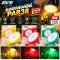 หลอดแอลอีดี พาร์38 สีเหลือง สีน้ำเงิน สีเขียว สีแดง  8 วัตต์ E27 LED Par38 Color