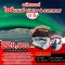 EURO010 Iceland 12 Days 9 Nights (TG) 2025