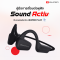 คู่มือการเชื่อมต่อหูฟัง iSUPER Sound Activ