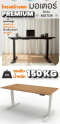 Sit 2 Stand GEN3 Top Standard