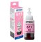 Epson T673600 Light Magenta น้ำหมึกเติมแบบขวด สีม่วงแดงอ่อน (70 ml.) ของแท้ รับประกันศูนย์