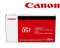 Canon Cartridge-057  BK Black ตลับหมึกโทนเนอร์ (สีดำ)   ของแท้ ประกันศูนย์