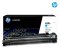 HP W2011A รุ่น HP 659A (Original)(Cyan) ของแท้ รับประกันศูนย์