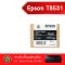 Epson T853100 PHOTO BLACK 80ML ตลับหมึก (สีดำ) ของแท้ ประกันศูนย์