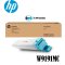 HP W9191MC Cyan Managed LJ Toner Cartridge (สีฟ้า) ของแท้ ประกันศูนย์