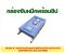  EPSON T619300