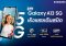 ซัมซุงเปิดตัว Samsung Galaxy A13 5G มือถือ 5G สเปคสุดคุ้ม ราคาดี