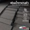 ฟองน้ำทายาง