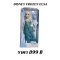 DISNEY FROZEN ELSA