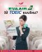 ด่วน  Update ล่าสุด EVA ใช้ Toeic แบบไหน | โค้ชแหม่ม สอนแอร์