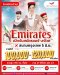 Emirates เปิดรับสมัครแอร์-สจ๊วตแล้ว! สนามกรุงเทพ 5Jun2026 | โค้ชแหม่ม สอนแอร์