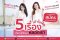 5 เรื่อง เข้าใจผิด ที่อย่าให้ใครมาหลอกเรา เกี่ยวกับการสมัครแอร์ สจ๊วต  | โค้ชแหม่ม สอนแอร์