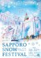 Sapporo Snow Festival 2021