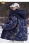 เช่าเสื้อกันหนาว รุ่น Snow Flying Camouflage Down Jacket for Couples  WINTERCLOTHFA0120 / WINTERCLOTHFA0119