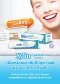 ไซลิน ยาสีฟัน กาเมท  100 ก./ Xylin Gamat Toothpaste 100 g.