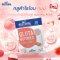 [1 ซอง] Bestural Gluta Gummies แอลกลูต้าไธโอนรูปแบบกัมมี่ ผสมวิตามินC 100% กลินไวท์พีช และลิ้นจี่