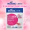 [โปรโมชั่น 4 แถม 1 ซอง] Bestural Gluta Gummies กลูต้ากัมมี่ 4 ซอง แถม  Bestural x DHC Collagen Gummies คอลลาเจนกัมมี่ 1 ซอง