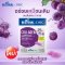 Bestural x DHC Collagen Gummies – Kyoho Grape (No Sugar Added)