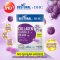 [1 ซอง] Bestural x DHC Collagen Gummies – คอลลาเจนกัมมี่ รสองุ่นเคียวโฮ (No Sugar Added)