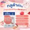 [4 ซอง] Bestural Gluta Gummies แอลกลูต้าไธโอนรูปแบบกัมมี่ ผสมวิตามินC 100% กลินไวท์พีช และลิ้นจี่