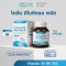 Choline Inositol Plus โคลีน อิโนซิทอล พลัส (CEOFactoryBrand)