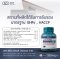 ไลโปโซมอล กลูต้าไธโอน Liposomal Glutathione (ผลิตภัณฑ์เสริมอาหาร) (ตรา ซีอีโอ แฟคตอรี่)
