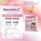 Collagen Plus คอลลาเจน 3 รสชาติ (CEO Factory Brand) Zinc Amino Acid Chelate , Biotin , Nutrimin-C