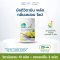 มัลติวิตามิน พลัส กลิ่นเลม่อน ไลม์ Multivitamin Plus Lemon Lime Flavour (CEO Factory Brand)