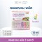 Collagen Plus คอลลาเจน 3 รสชาติ (CEO Factory Brand) Zinc Amino Acid Chelate , Biotin , Nutrimin-C