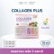 Collagen Plus คอลลาเจน 3 รสชาติ (CEO Factory Brand) Zinc Amino Acid Chelate , Biotin , Nutrimin-C