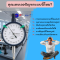 Dial Test Indicator  ความแม่นยำที่เครื่องมือช่างต้องการ