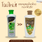 เดย์แคร์ อัลตร้า พลัส ทองพันชั่ง แฮร์ แชมพู ขนาด 300 ml
