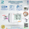 เครื่องวัดความดันโลหิต YUWELL รุ่น YE8900A