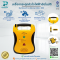 เครื่องกระตุกหัวใจไฟฟ้าอัตโนมัติ Defibtech Lifeline DDU-100