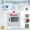 ตู้เก็บอุปกรณ์เครื่องแบบแขวนผนัง AED AC-2