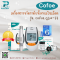 เครื่องวัดน้ำตาลในเลือด Cofoe GLM-77