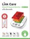 เครื่องวัดความดันโลหิต Link Care รุ่น BSX-595