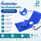 ที่นอนลมป้องกันแผลกดทับ แบบลอน tube shape รุ่น FU-AM002