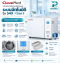 เครื่องนึ่งฆ่าเชื้อจุลินทรีย์ด้วยไอน้ำระบบอัตโนมัติ ขนาด 40 ลิตร ( Class - s) Clavemed รุ่น S40