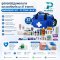 ชุดกระเป๋าปฐมพยาบาล และเวชภัณฑ์รวม 37 รายการ EMERGENCY KIT (BLUE)