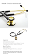 หูฟังทางการแพทย์ Yuwell Stethoscope รุ่น IN-747GPF