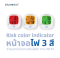 เครื่องวัดความดันโลหิตทางข้อมือ Bluedot รุ่น B-BC171 TH