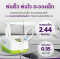 เครื่องพ่นละอองยา ALLWELL รุ่น MINIMAX