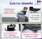 รถเข็นผู้ป่วย ALLWELL รุ่น Move D1