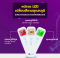 เครื่องวัดอุณหภูมิร่างกาย แบบอินฟราเรด ALLWELL รุ่น E122