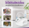 เครื่องพ่นละอองยา CA-MI รุ่น MIKO