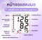เครื่องวัดความดันโลหิต ALLWELL แบบดิจิตอล  รุ่น SmartBP Care